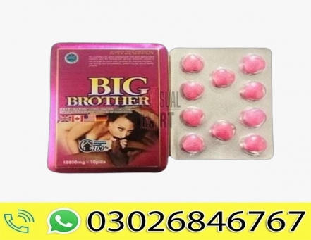 Big Brother Pills Price in Pakistan