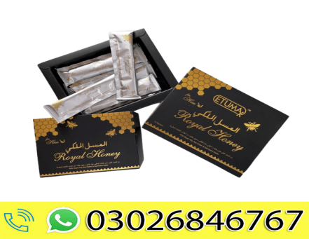 Etumax Royal Silver Honey in Pakistan